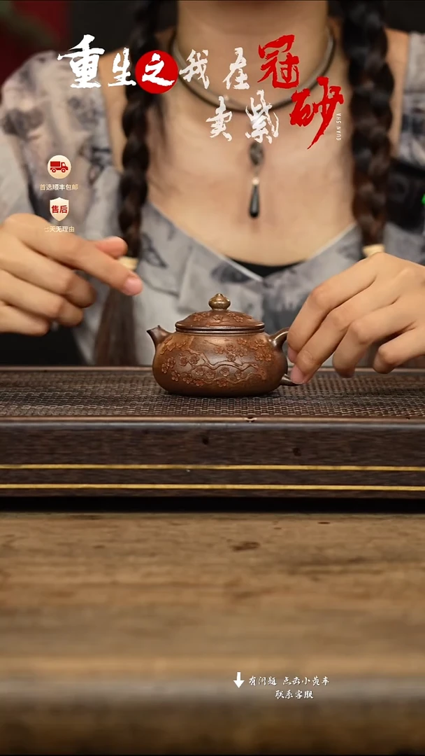 茶壶紫砂冠砂茶器23