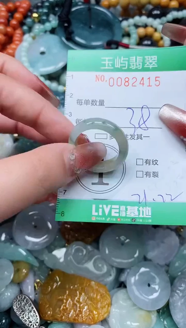 【闪购商品】翡翠颈饰未镶嵌闪购0082415