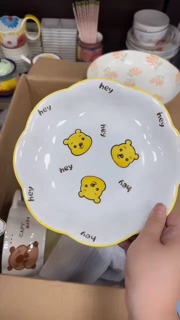 瓷微瑕专属链接20包邮