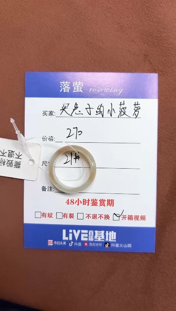 未镶嵌戒指和田玉买****萝1