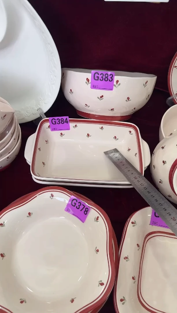 瓷片瓷G384-2个         【微瑕】