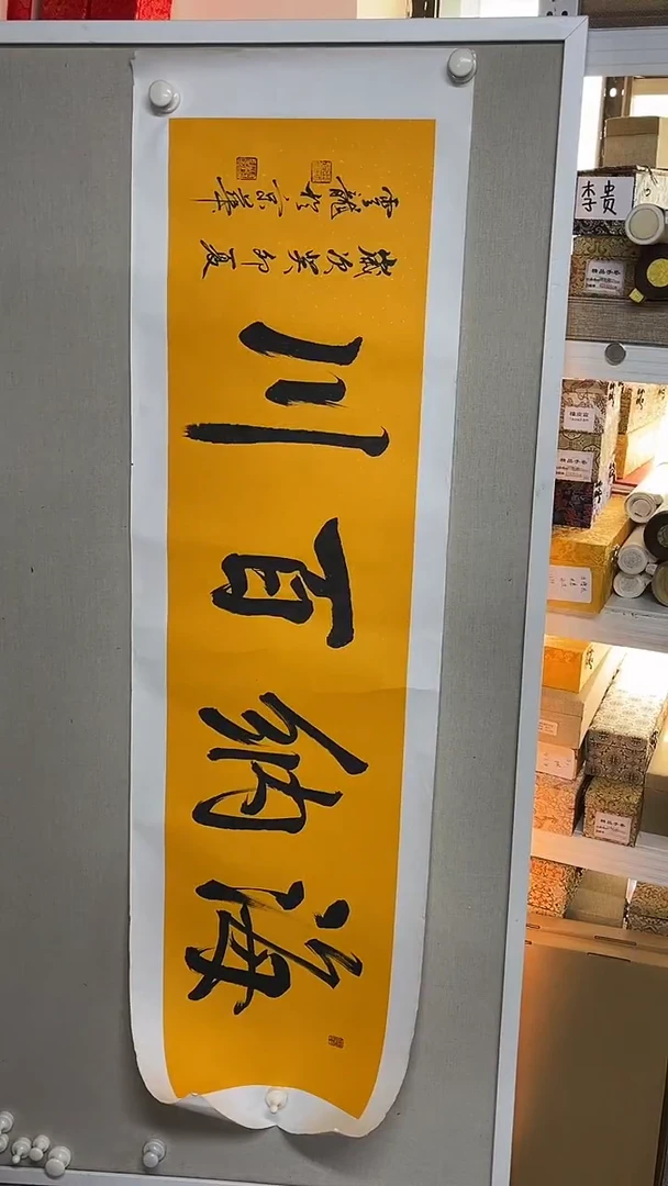 国画书画艺术作品34