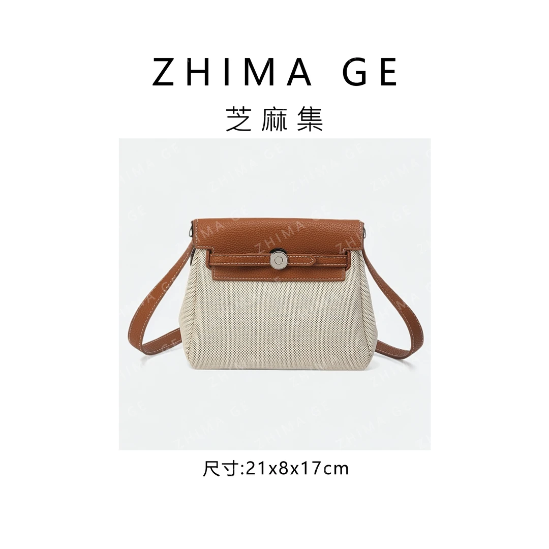 【芝麻集】SKL-7567-棕色RAIN.CUN简约百搭时尚腋下斜跨女包
