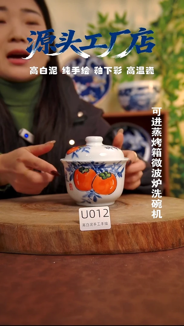 摆件白泥中*景德镇手工手绘陶瓷【食品级】012