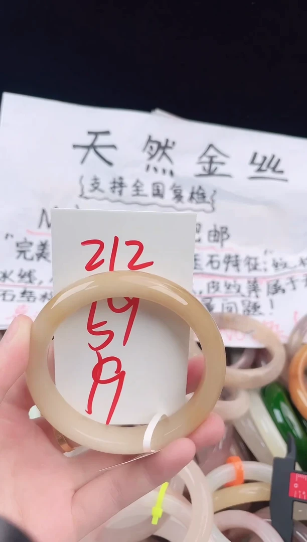 未镶嵌手镯石英质玉212