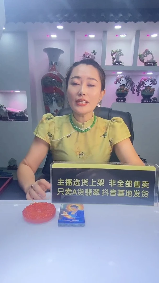 未镶嵌定制翡翠达****e9.12天然翡翠A货00