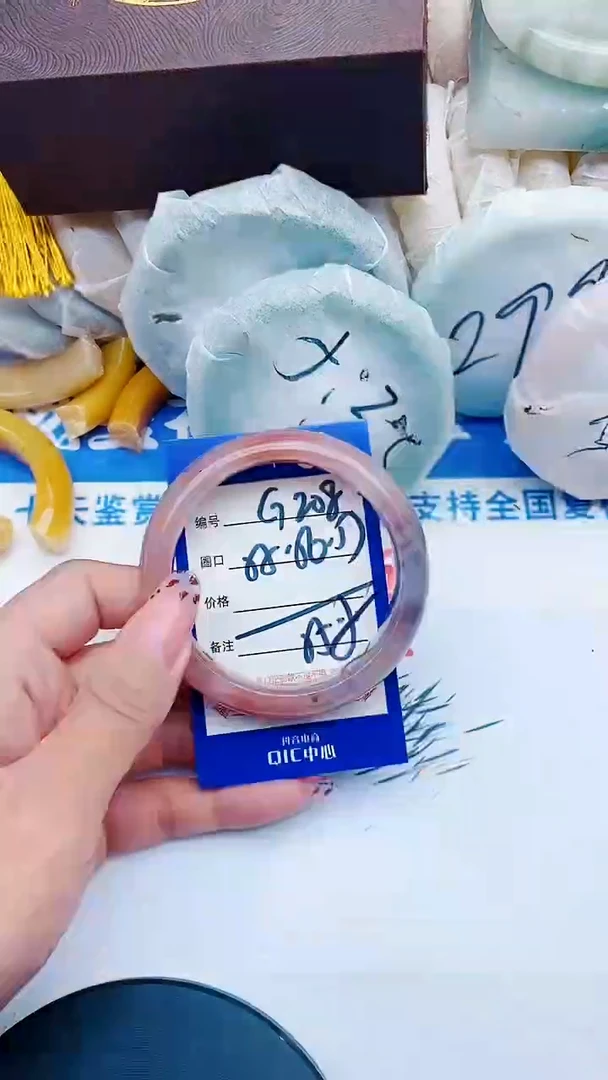 未镶嵌手镯石英质玉G208+55-56