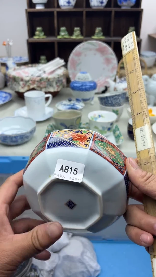 【闪购商品】碟A815............