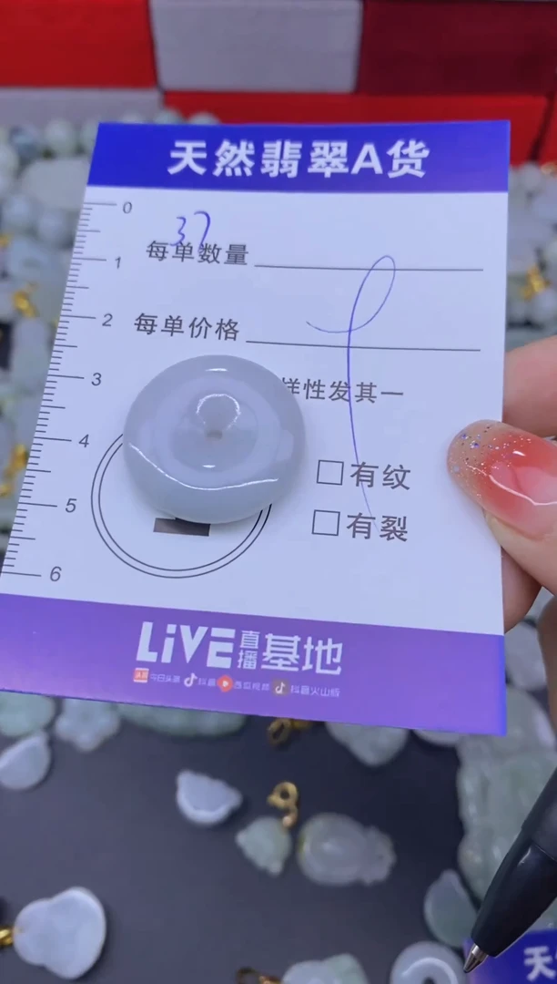 颈饰未镶嵌翡翠天然翡翠A货批量多样性发一件