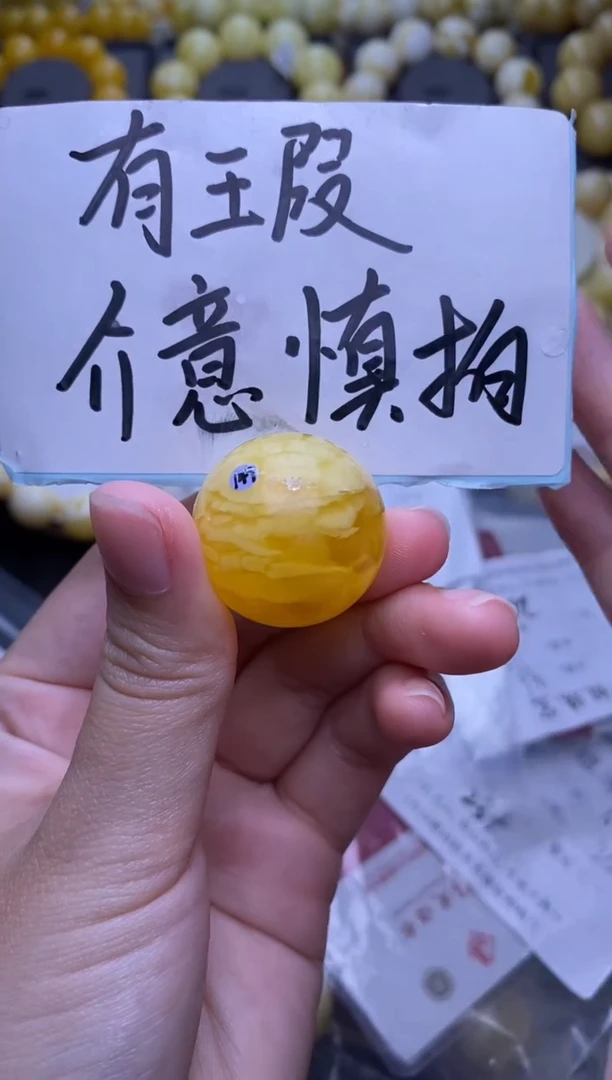 未镶嵌琥珀裸石大小姐珠宝43