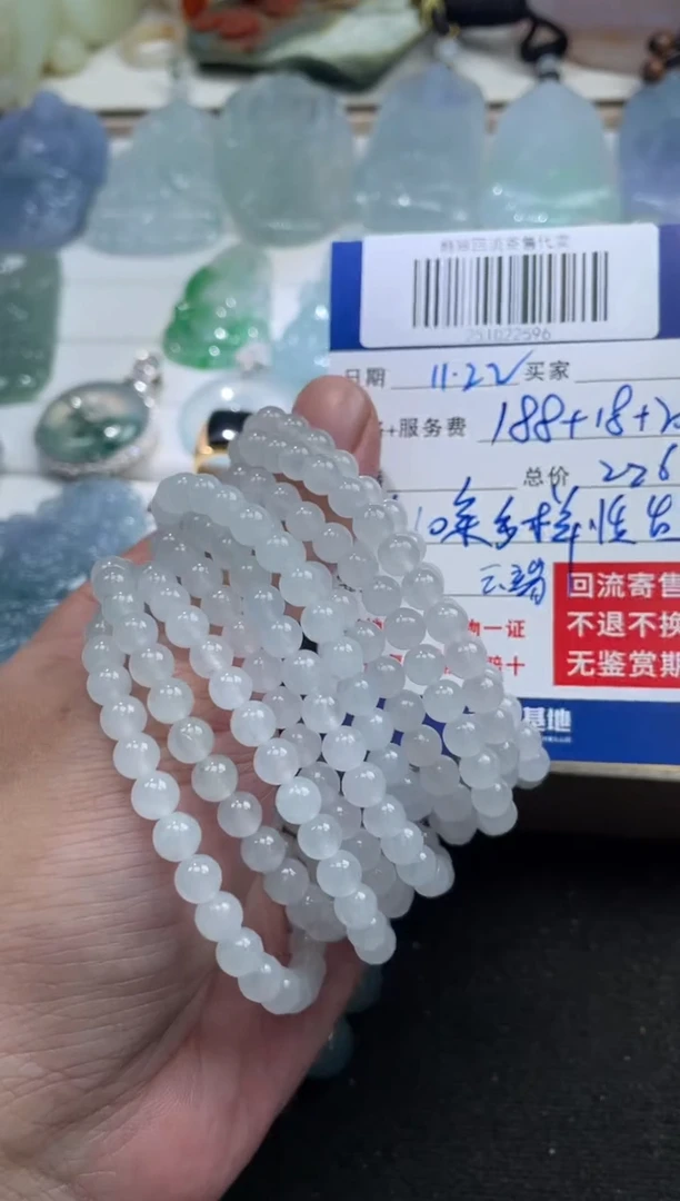 未镶嵌定制翡翠251022596多样性发其一