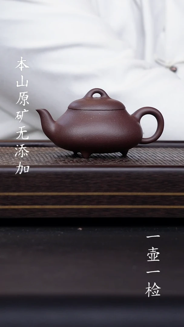 宜兴原矿紫砂无添加