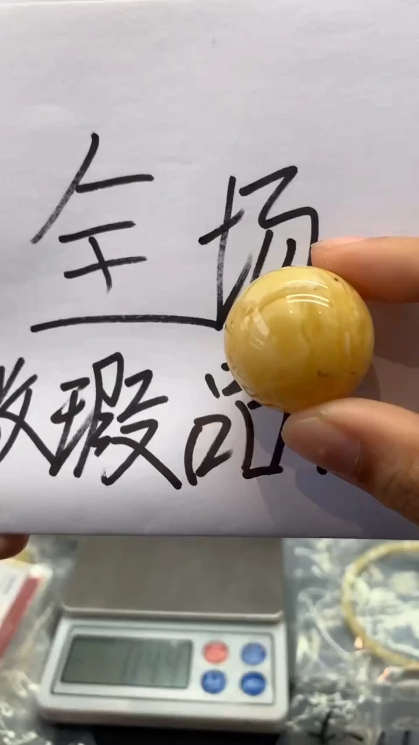 【闪购商品】琥珀珠宝奇石未镶嵌220