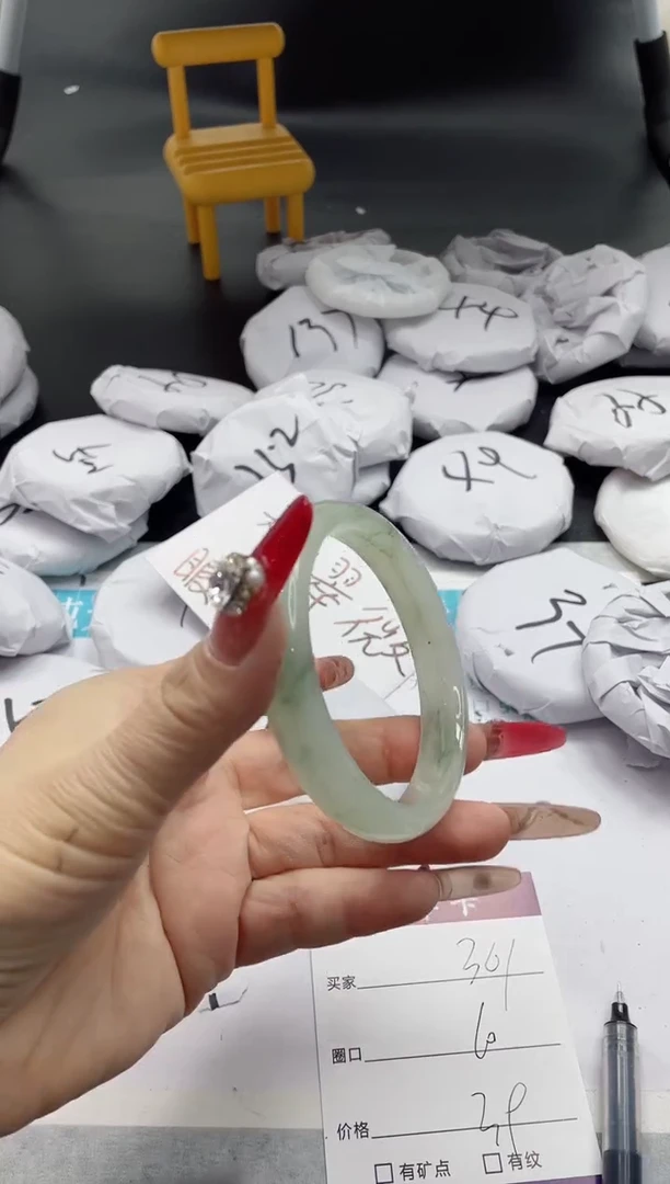 【闪购商品】石英质玉手镯未镶嵌361