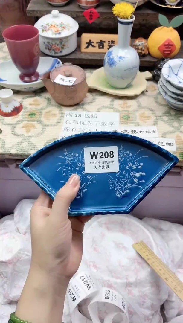 餐具泰**润    W208