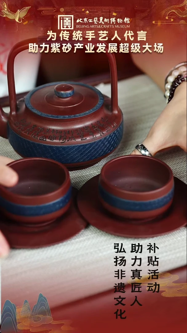 茶壶紫砂140宜兴紫砂 顾顺娣专场套组