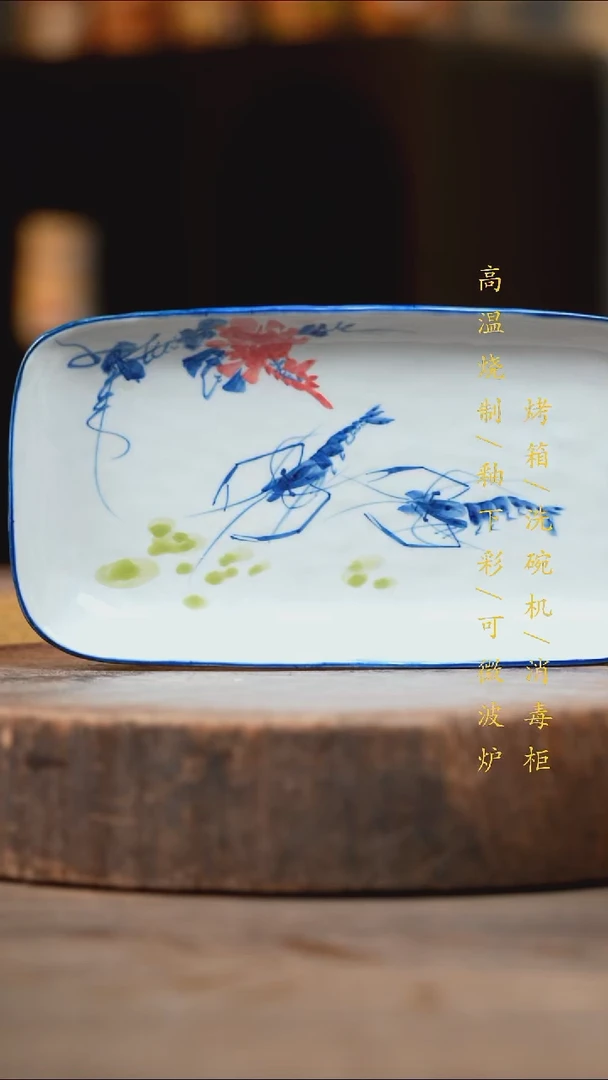 瓷片景德镇高温釉下彩（食品级）