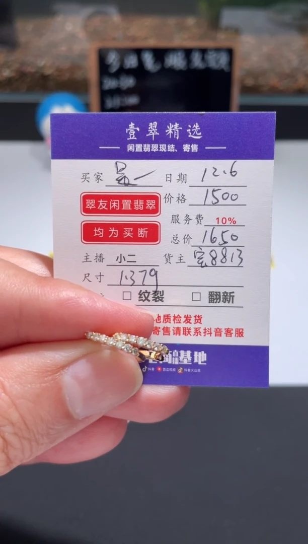 18K金镶嵌耳扣钻石?****啊耳扣