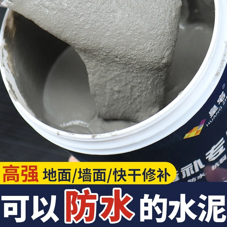 水泥面高强修补料快速混凝土地面修复剂室内新型高强度地平砂浆