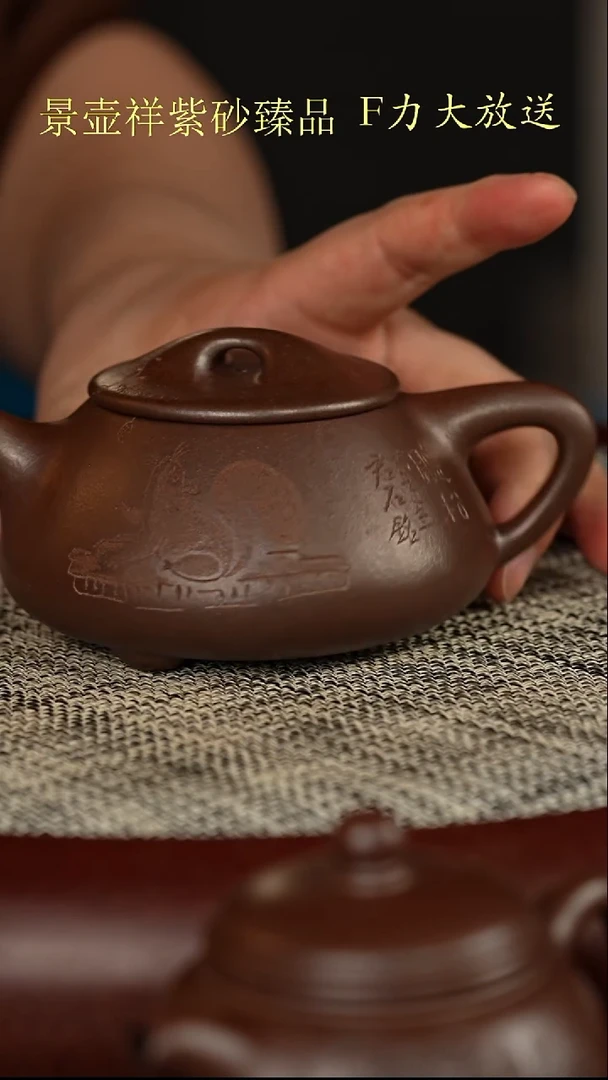 茶壶紫砂底槽清柴烧 满瓢