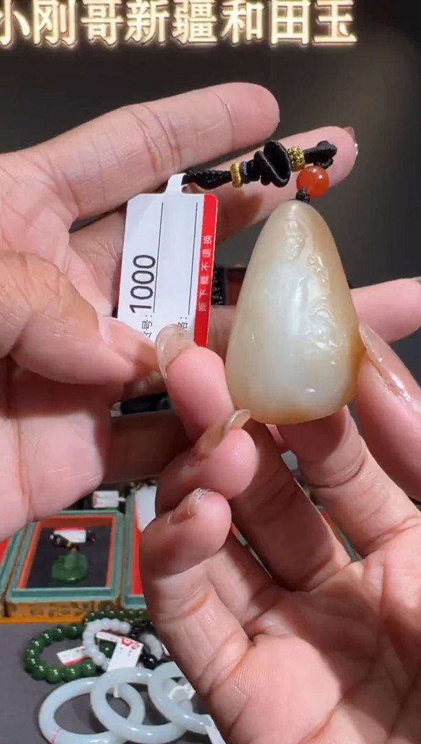 和田玉未镶嵌颈饰1