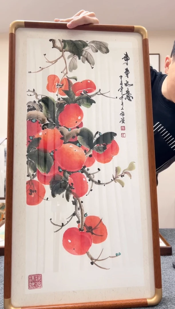 【闪购商品】书法柿子画心66x33李应香老师