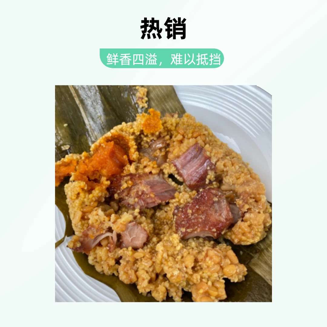 小掌柜黄米蛋黄3枚