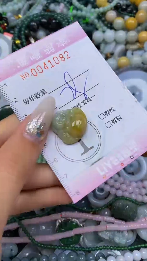 颈饰未镶嵌翡翠闪购0041082