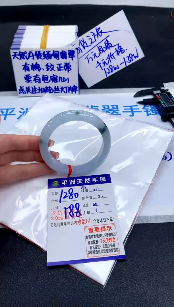 未镶嵌手镯翡翠111111111