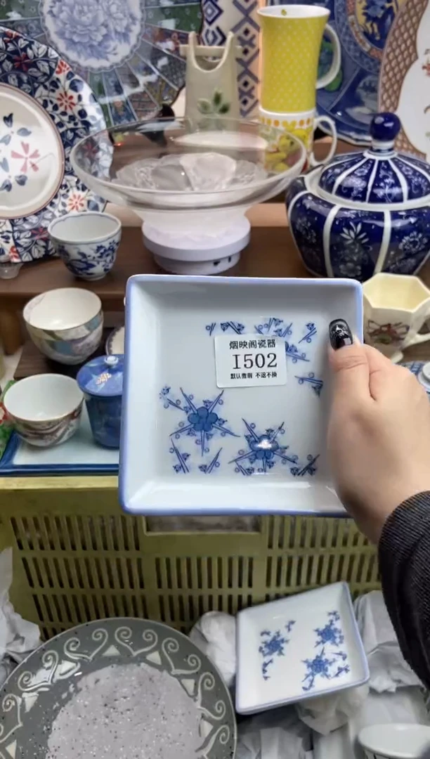 【闪购商品】瓷片502满25包邮，默认微瑕不退不换