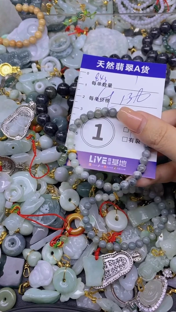 翡翠未镶嵌颈饰天然翡翠A货批量多样性发一件