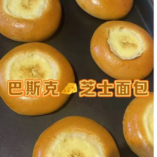 巴斯克软心芝士包