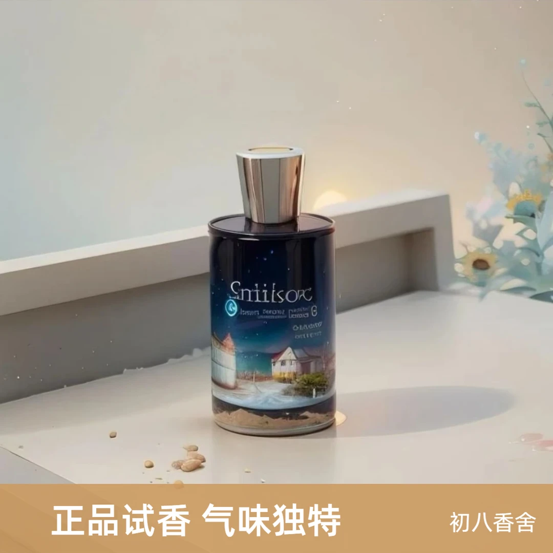 隐衫之欲 非香水 正品香薰