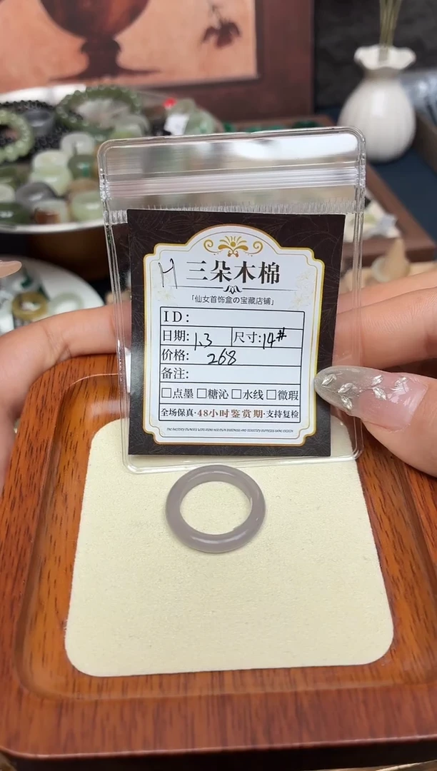 未镶嵌戒圈和田玉捌*ღ14号