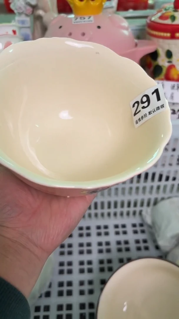 瓷片291默认微瑕15包邮库存1件