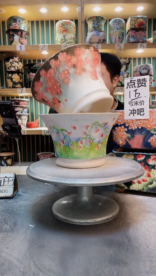 瓷片默认微瑕一物一拍1129-211-2个