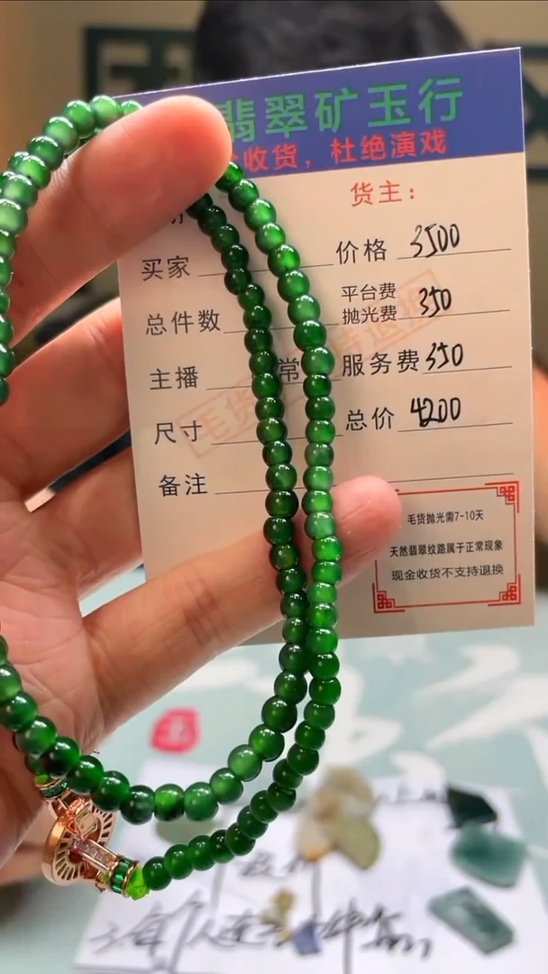 未镶嵌定制翡翠洢*-毛货-不退不换-