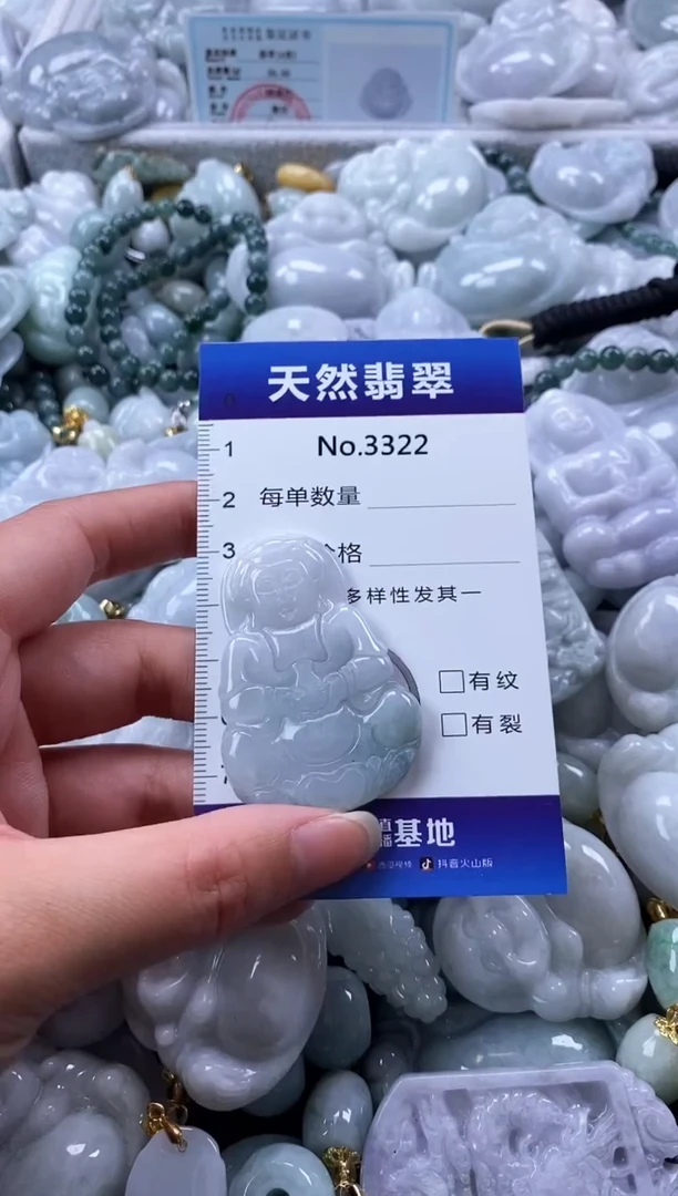 翡翠未镶嵌颈饰缅甸A货翡翠3322