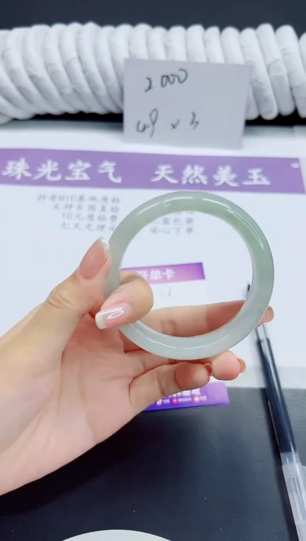 未镶嵌手镯石英质玉37/58.2