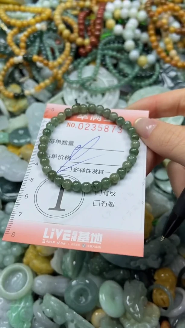 未镶嵌挂件翡翠闪购0235873多样性发其一