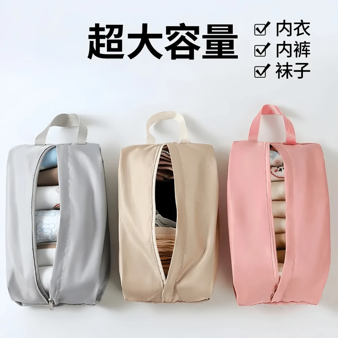 【超值六个装】旅行内衣内裤袜子收纳袋行李箱衣服分装整理手提包