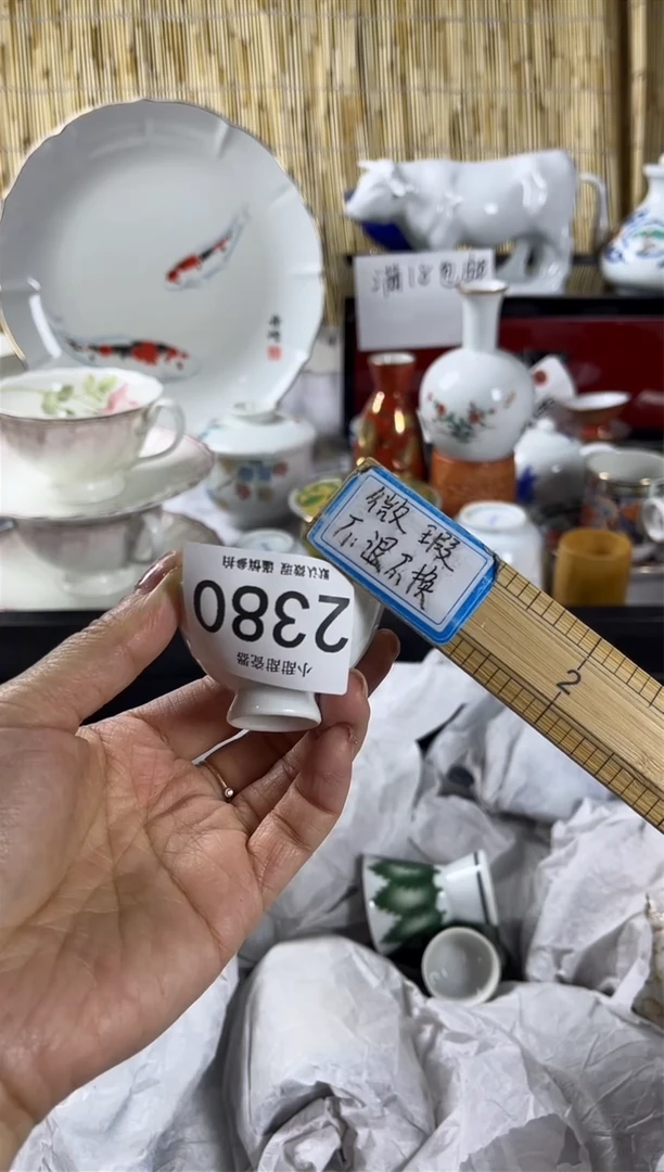 【闪购商品】碟             2380