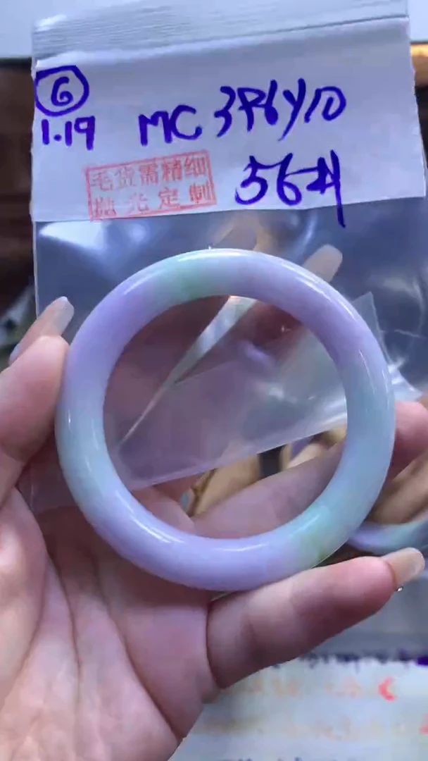 【闪购商品】定制翡翠未镶嵌6手镯56+396元+拍一发一