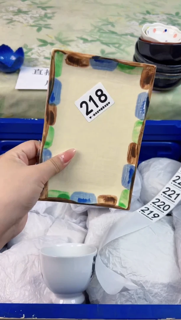 瓷片变****羊218..........