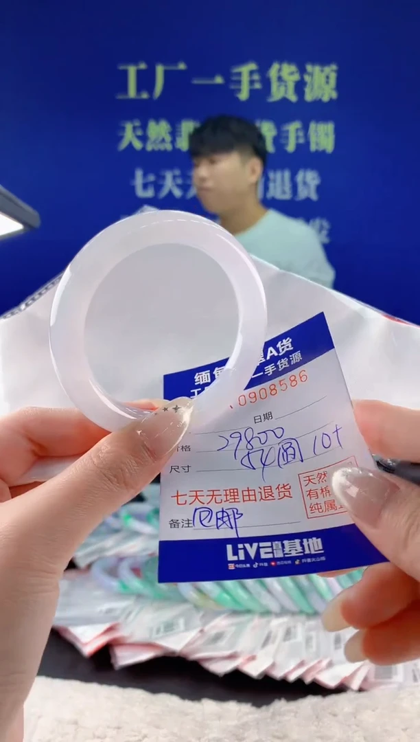 未镶嵌手镯翡翠86