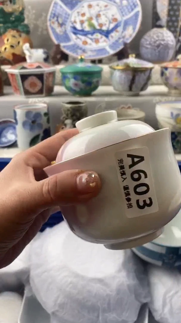 【闪购商品】603