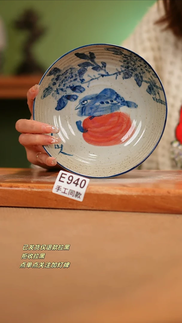 【闪购商品】其他E940陶然集器瓷器