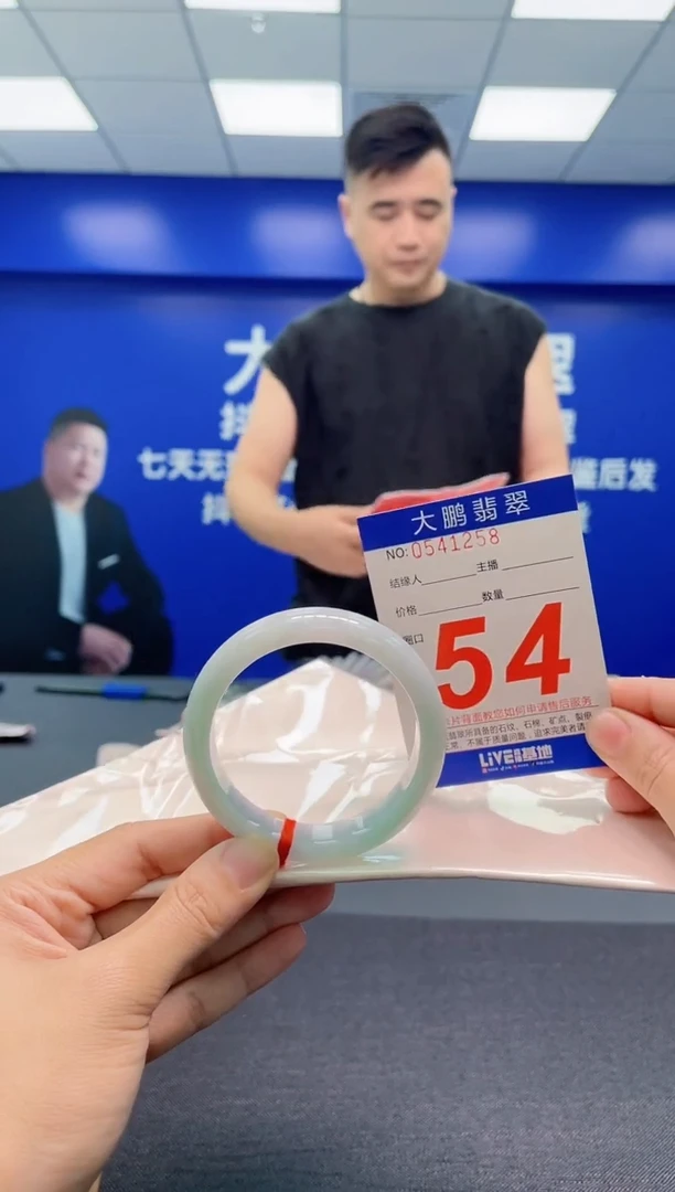 翡翠手镯未镶嵌AAAAAAAAA