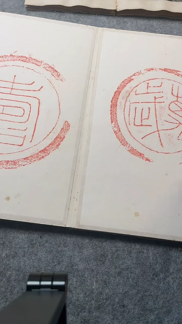 昌化石印石拓片1111111111