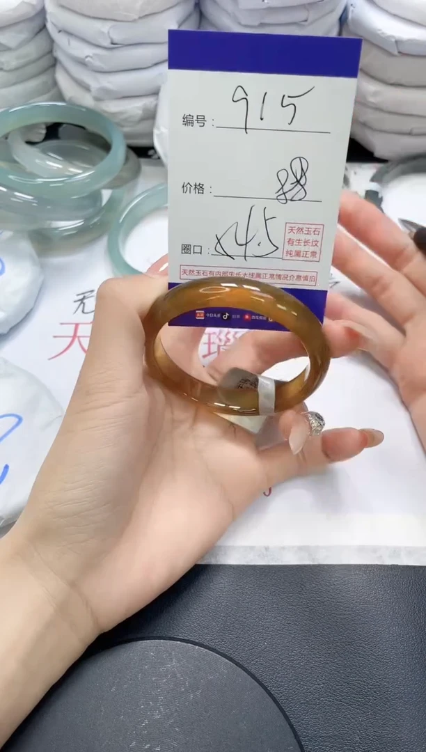 未镶嵌手镯玛瑙/玉髓915